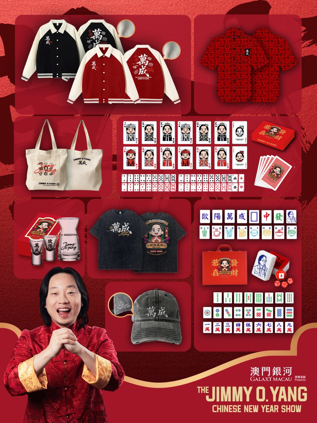 《 JIMMY O.YANG - CHINESE NEW YEAR SHOW 》